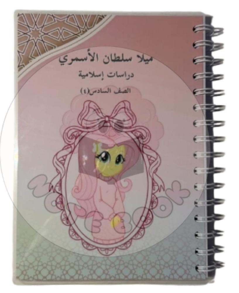 دفتر دراسات اسلامية( فلاتر شاي) ، ٨٠ ورقة..