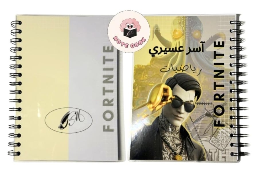 دفتر رياضيات مربعات ( فورت نايت ، شخصية مايدس ) ، ٨٠ ورقة..