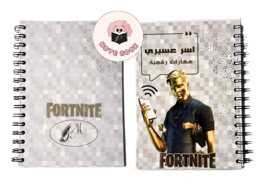 دفتر مهارات رقمية ( فورت نايت ، شخصية مايدس) ، ٦٠ ورقة..