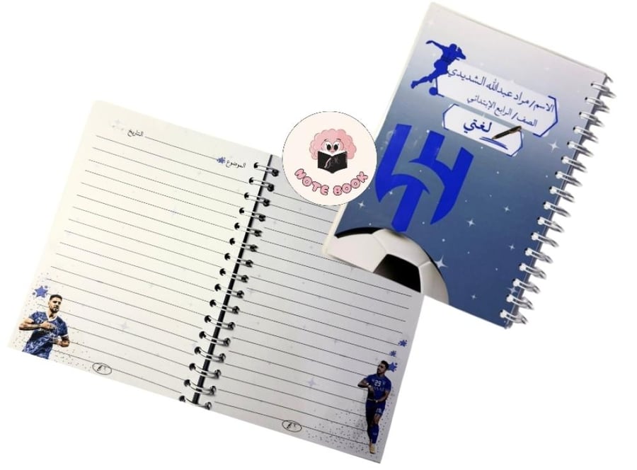 دفتر لغتي ، ( نادي الهلال) ، ٨٠ ورقة..