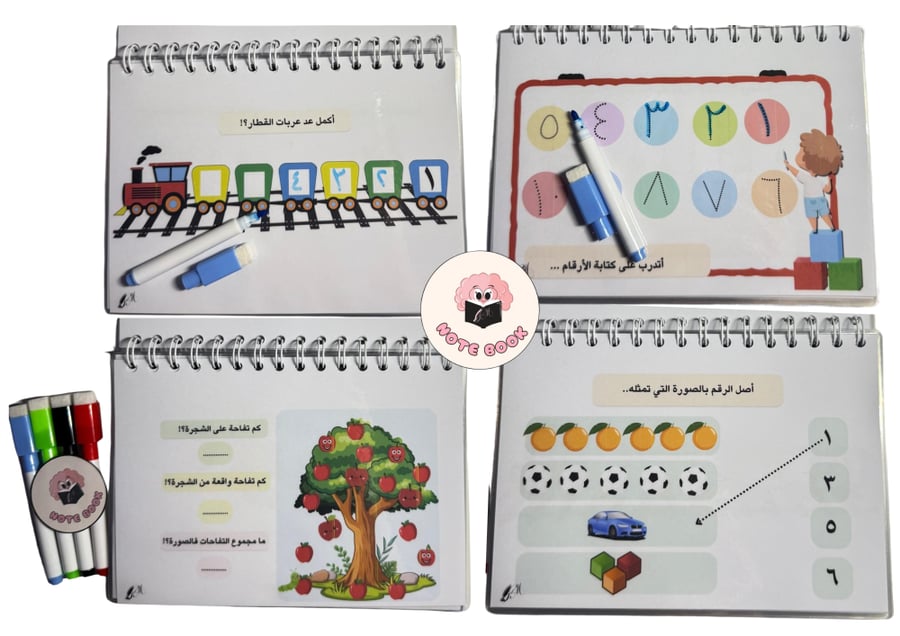 دفتر تعليم الأرقام والعمليات عليها ( الجمع ، الطرح ، الضرب والقسمة) اللون الرمادي..