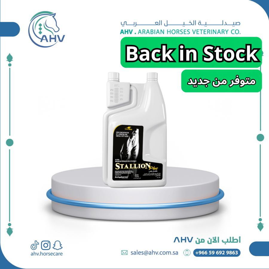 Botumix Stallion Plus 1.5 liters