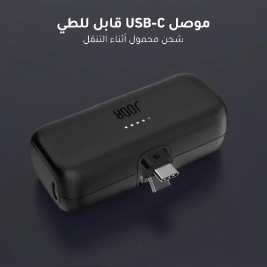 بطارية متنقلة صغيرة جودا 5000