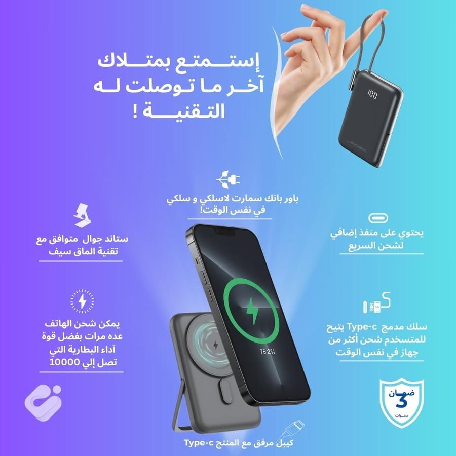 باور بانك لاسلكي 10,000 مللي أمبير ب 15 واط رمادي من Jeebel