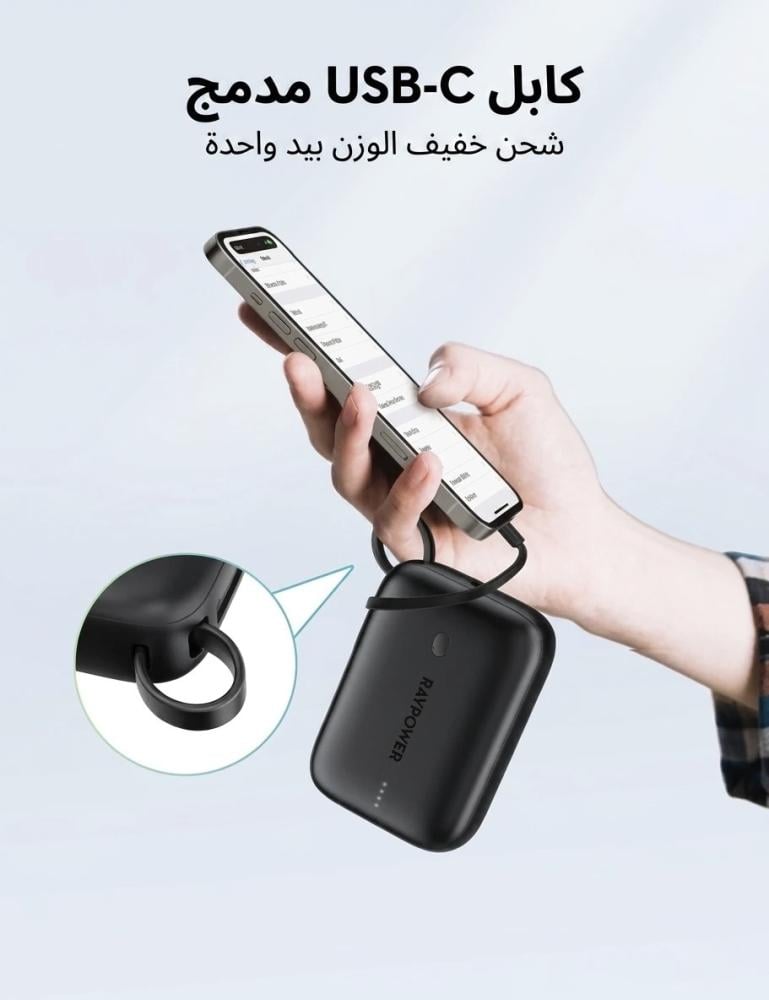 راف باور بطارية متنقلة  10000 بثلاث منافذ مع سلك مدمج