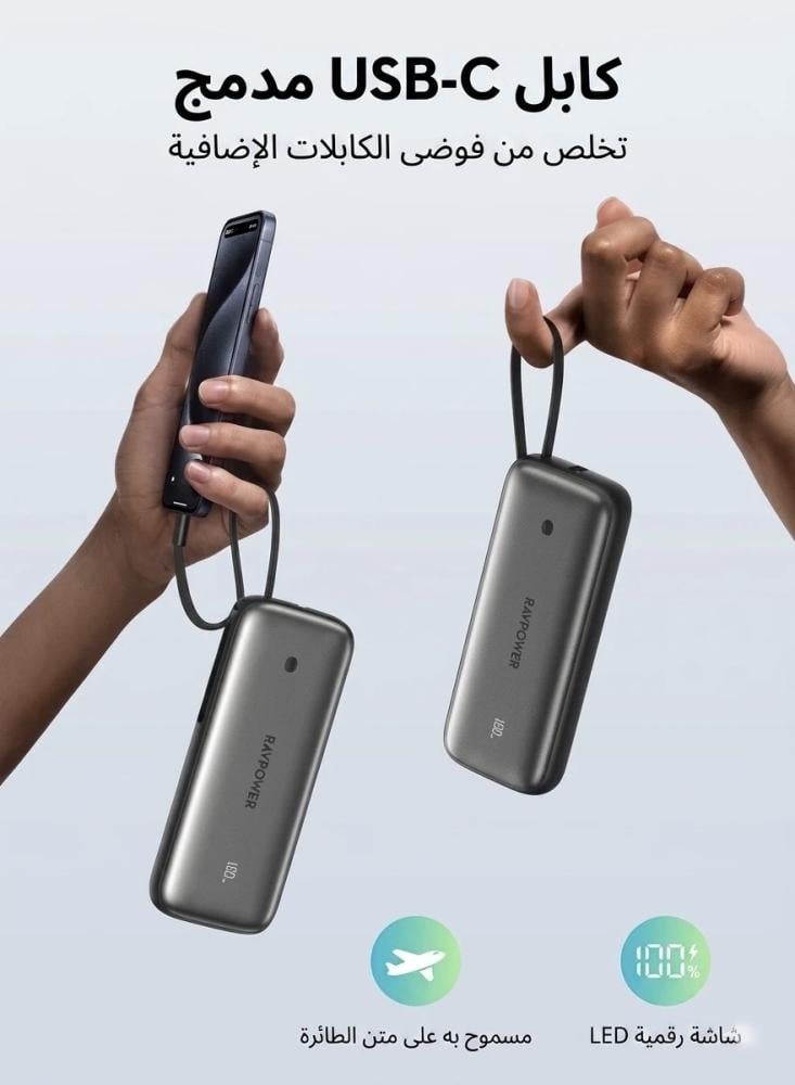 بطارية متنقلة راف باور  20000 شحن سريع 35 واط مع سلك مدمج