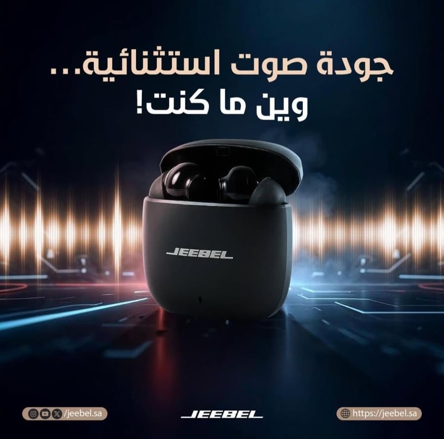 سماعة ايربودز B355 لاسلكية بعزل ضوضاء ومقاومة للماء Jeebel
