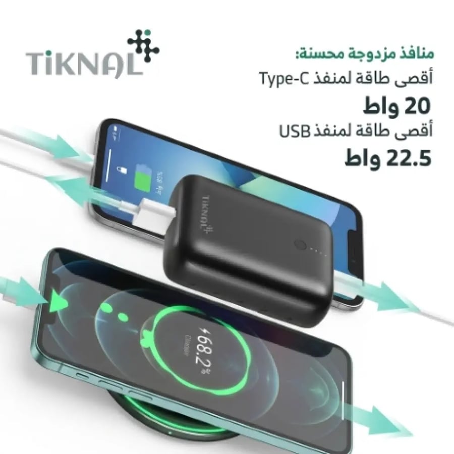 باور بانك تيكنل سعة 10000 وشحن سريع 20 واط حجم صغير