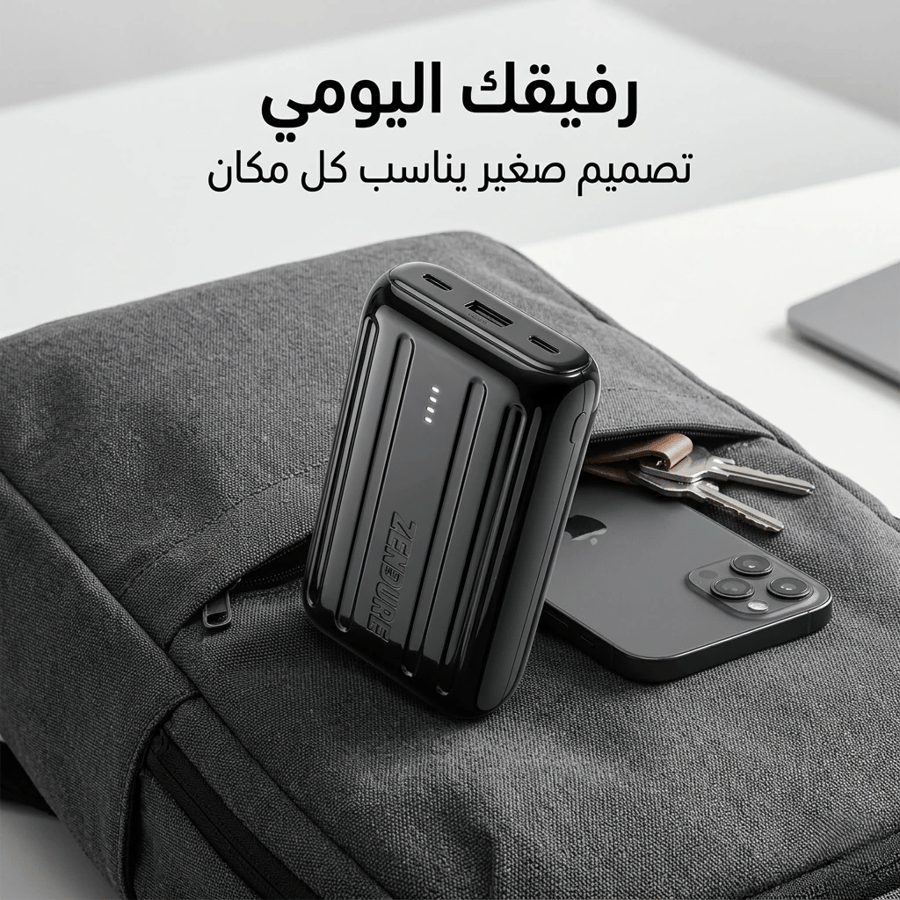 بطارية متنقلة زندور بسعة 20000 ألوان متعددة +Zendure SuperMini 20
