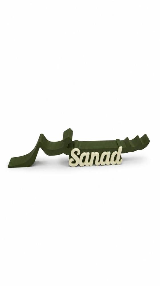 قاعدة اسم انجليزي و عربي