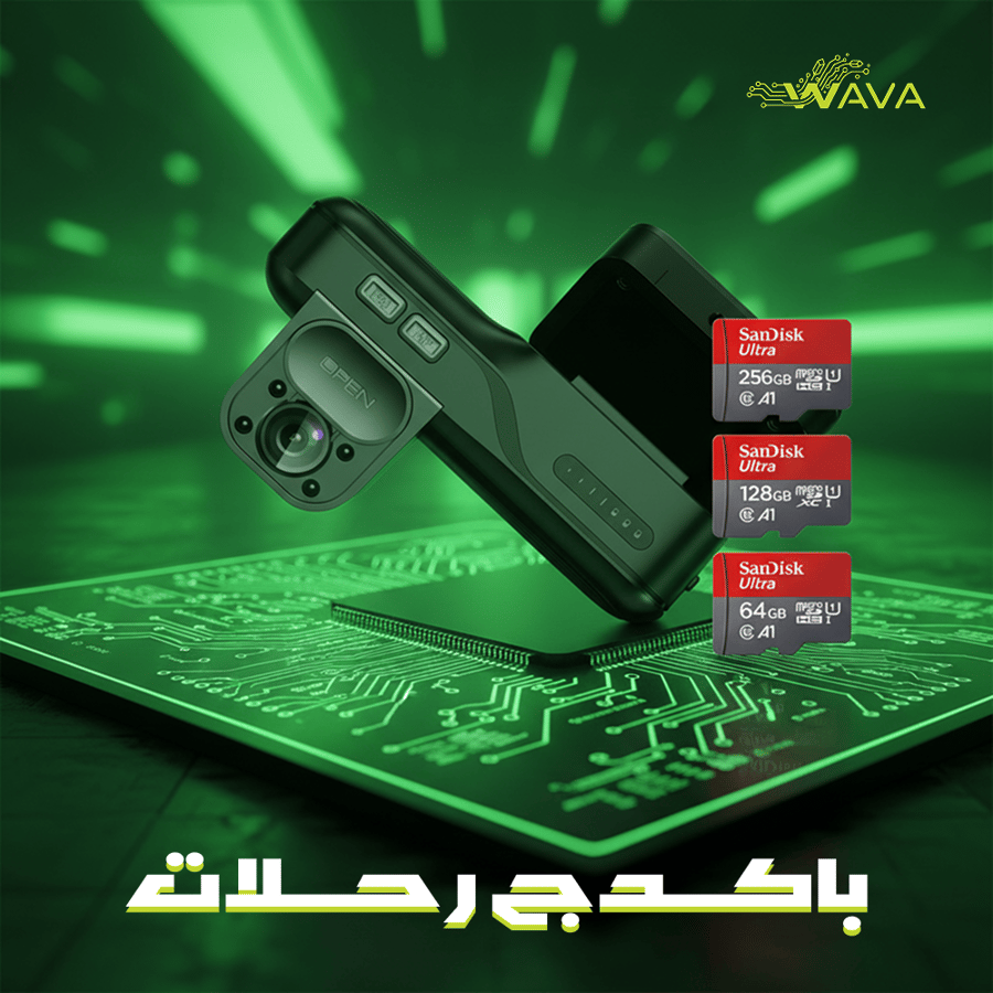باكدج رحلات