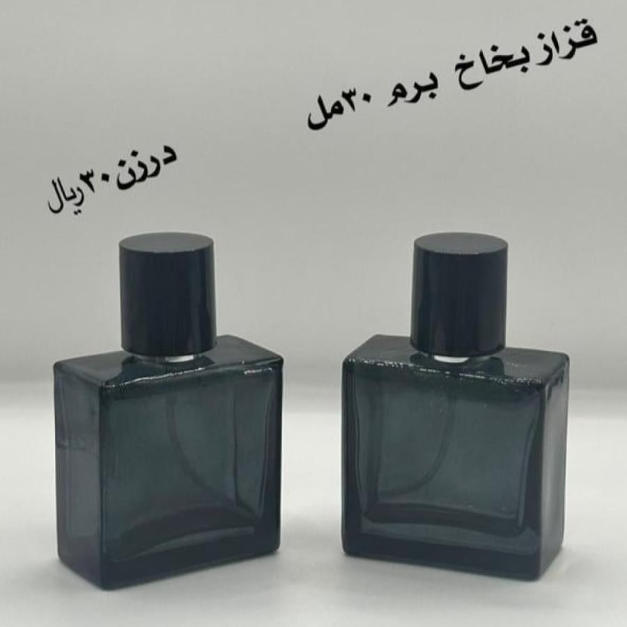 علب عطور 30ملى برم