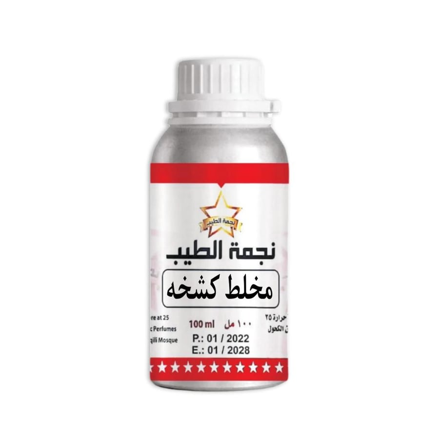مخلط كشخه