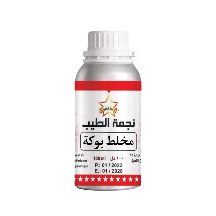 مخلط بوكة