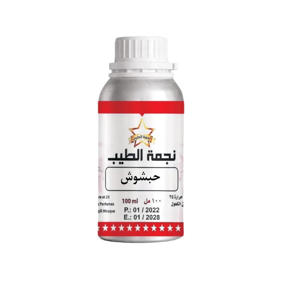حبشوش
