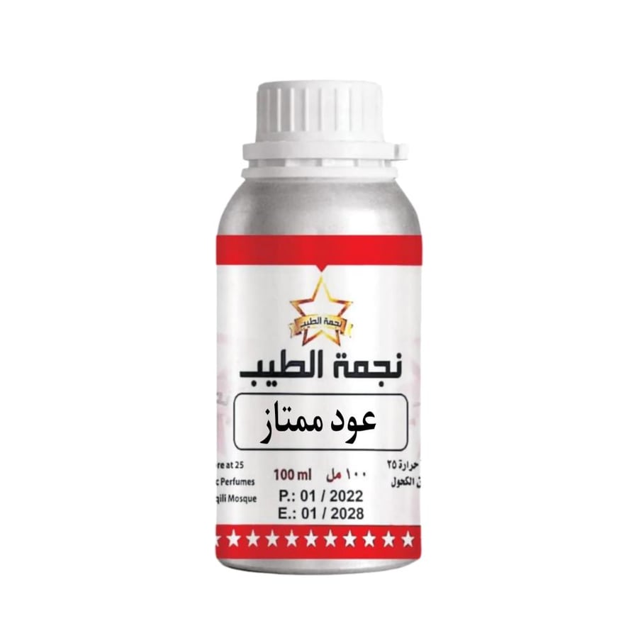 عود ممتاز