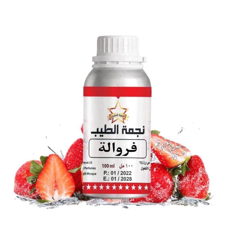 Concentrated aromatic strawberry oil