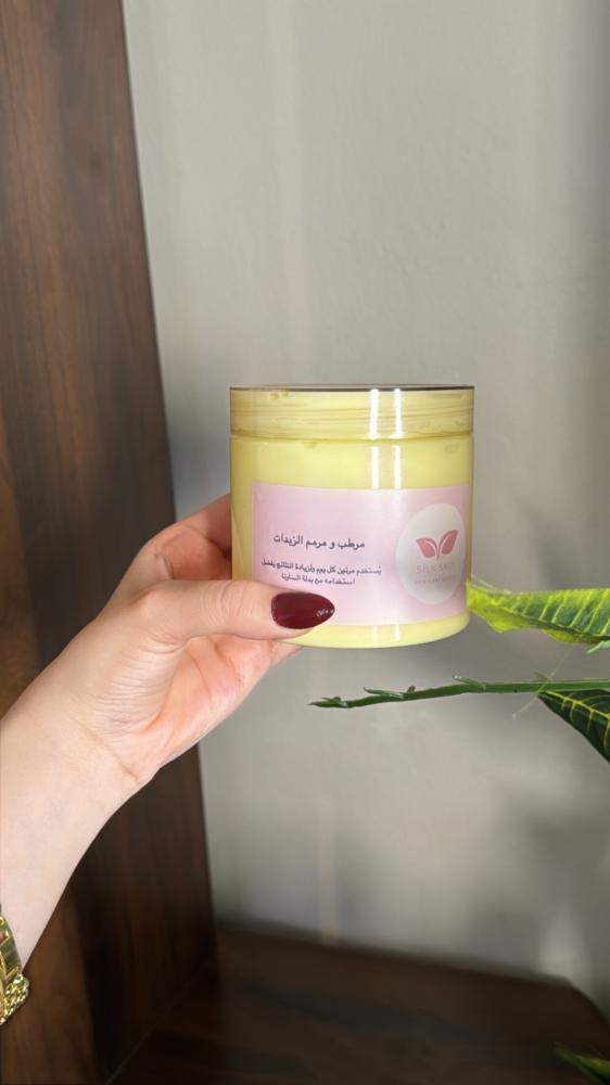 Moisturizer and Repairer Butters