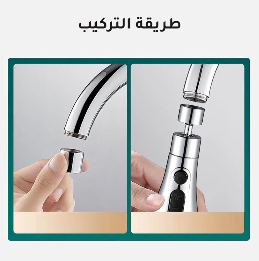 رقبة  مطبخ  متحركة قصير