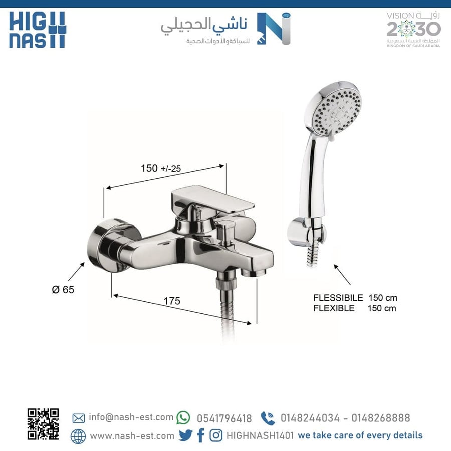خلاط دش اتوماتيك italy pentagono STEP 2000