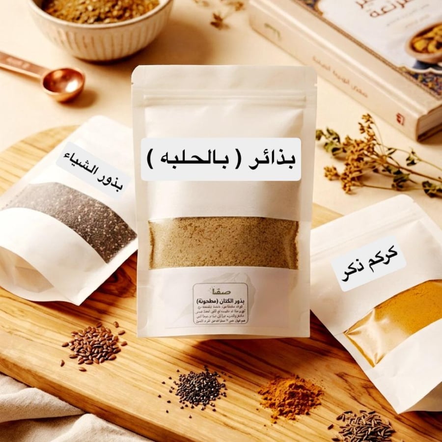 بوكس تقوية العظام وعلاج المفاصل ( بالحلبه )