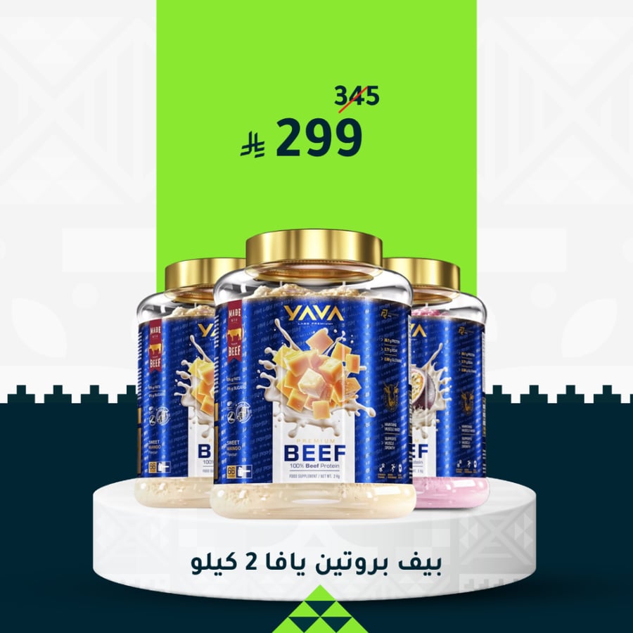 Beef protein Yafa Labs