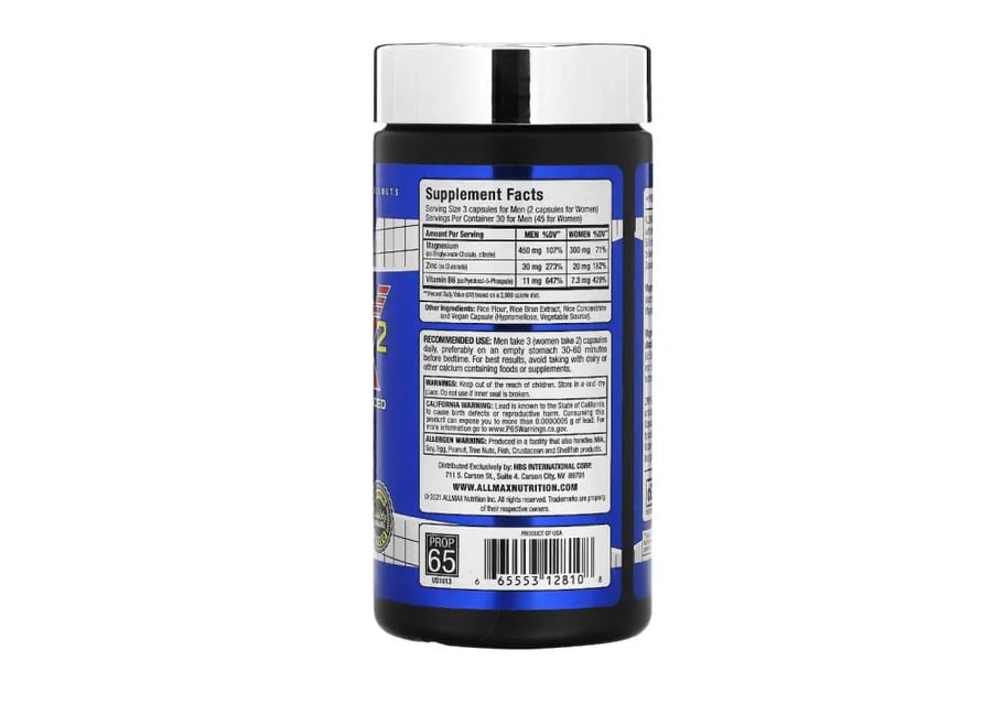 إلماكس ZMA 2