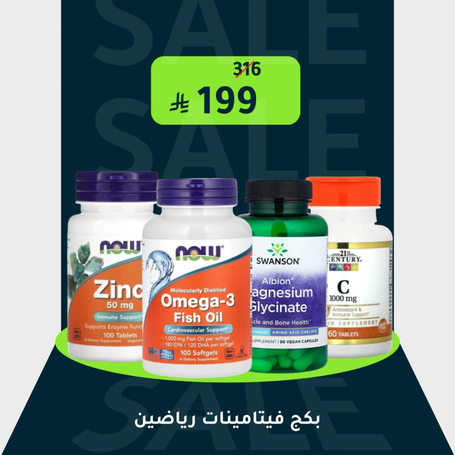 بكج فيتامينات رياضين