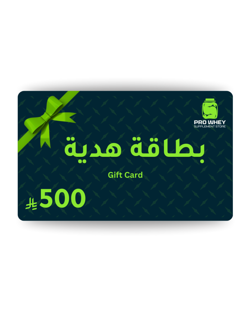 قسيمة شرائية بقيمة 500 ريال