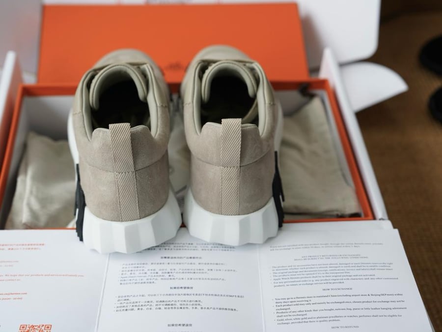 Sneaker #14
