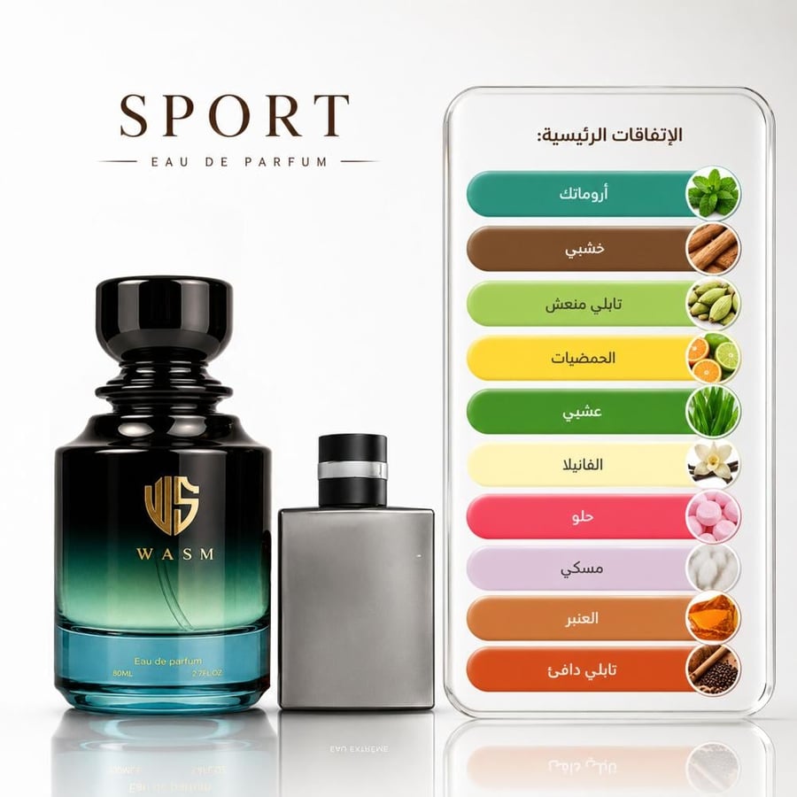 Sport perfume 80 ml