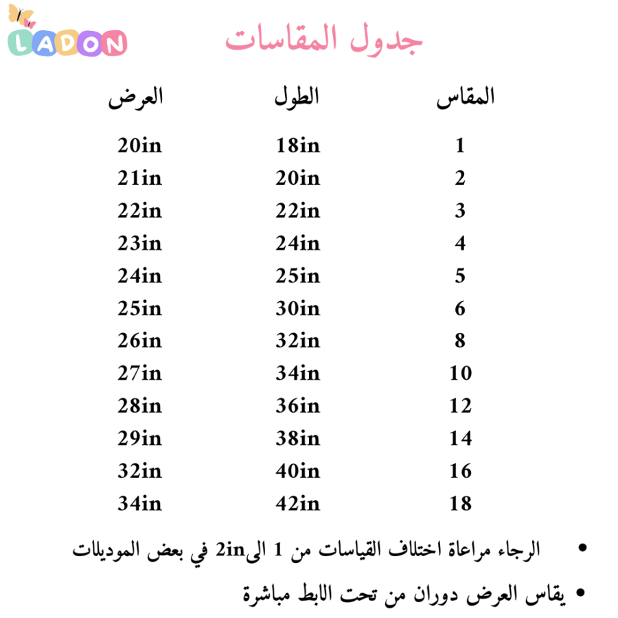 فستان ساره