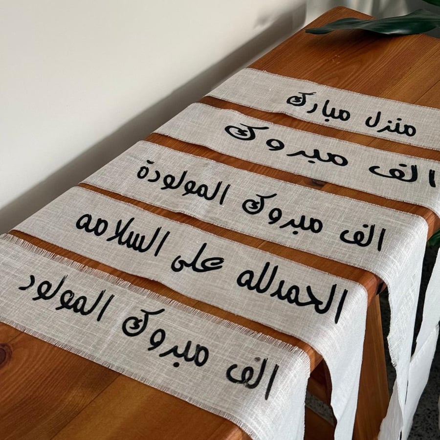 صحن اكريلك نبتة البوتس ماربل كوين مع انوش ( اضافة الجلد او القماش او بدون اضافة)