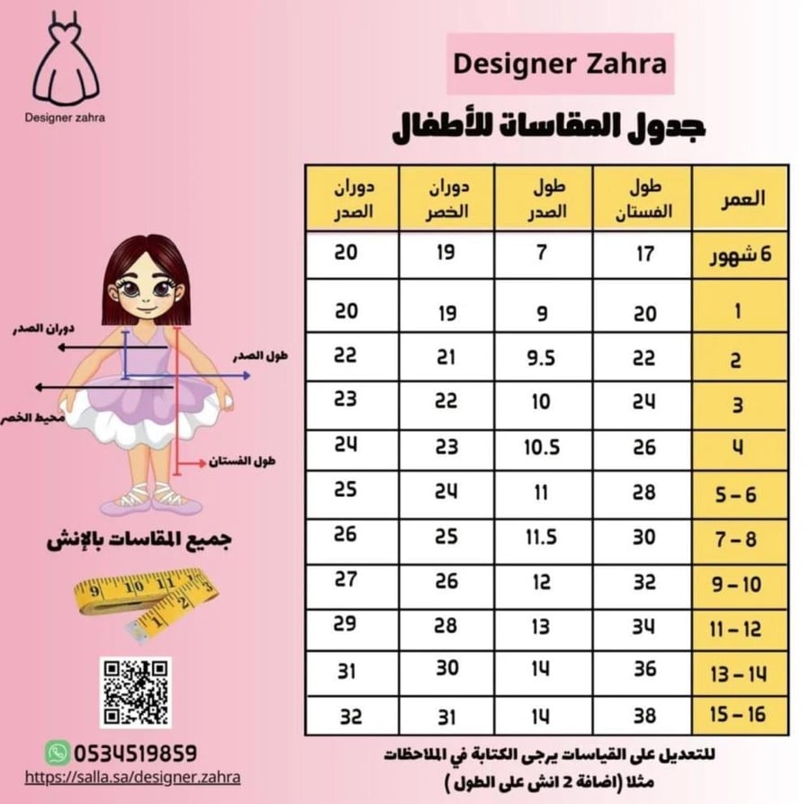 فستان