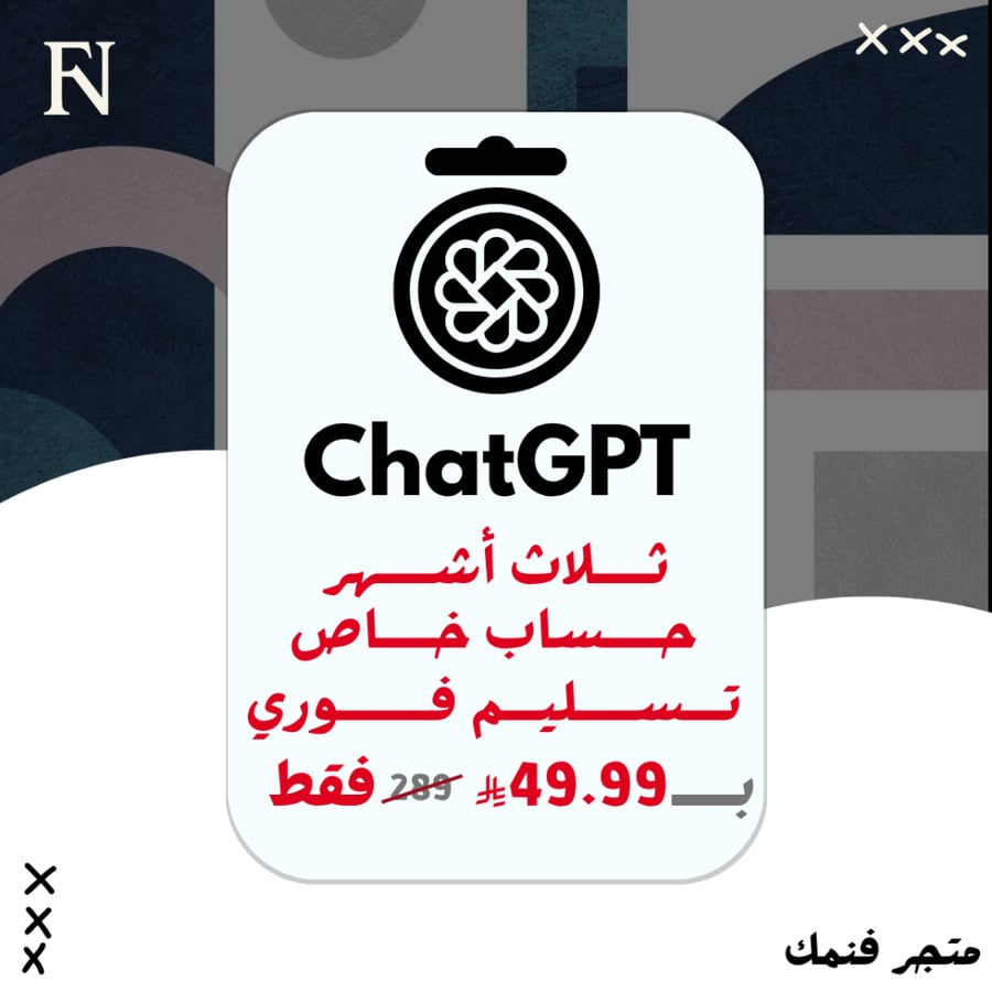 Chat GPT subscription for 3 months, private account, immediate delivery | ChatGPT Plus for 3 months, full access account
