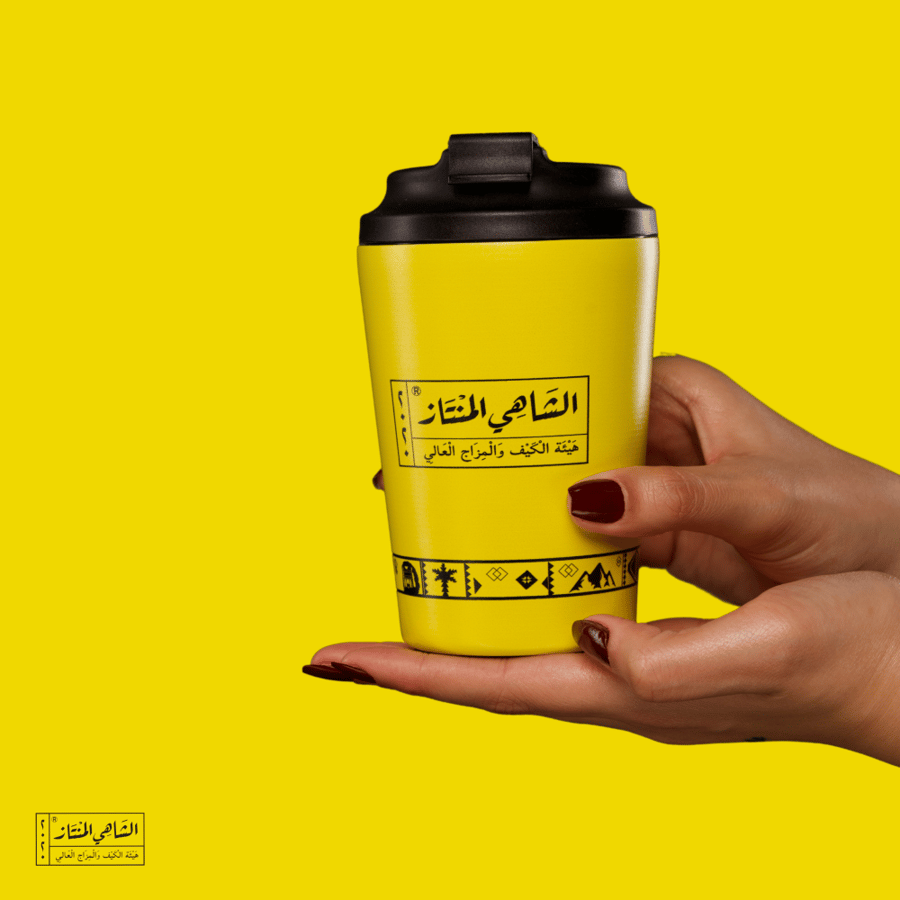 مق الشاهي المنتاز كلاسيك