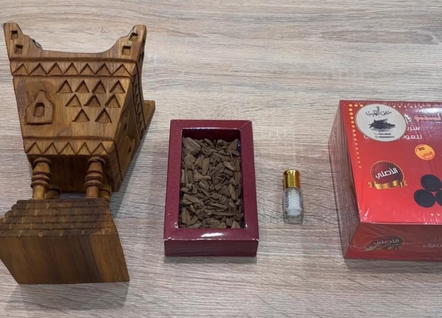 باقة التوفير والإهداء