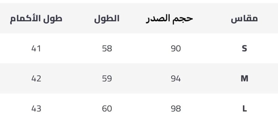 طقم كيت