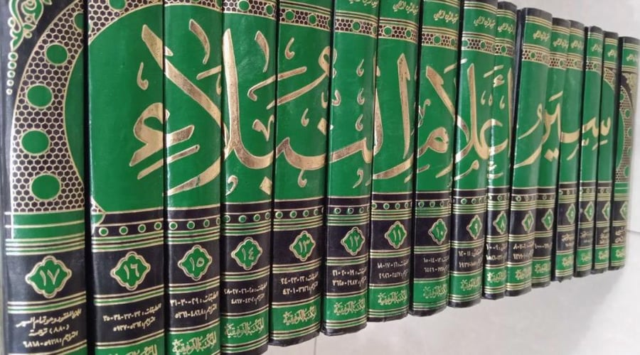 سير اعلام النبلاء 17/1  تأليف: الأمام الذهبي " تقديم : سيد حسين العفاني " تحقيق: خيري سعيد " المكتبة التوفيقية"