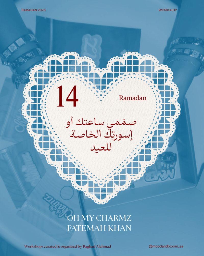 Design Your Own Eid Watch or Bracelet | Charms Workshop