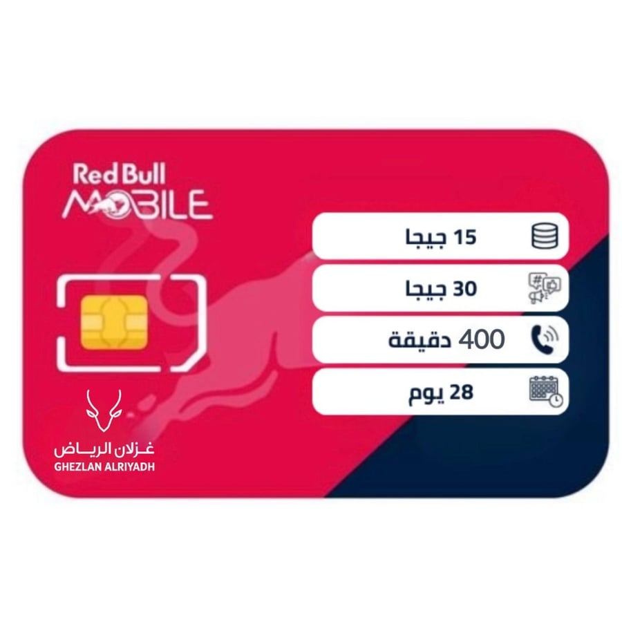 شريحة ريدبول هلالي 70 | 28 يوم