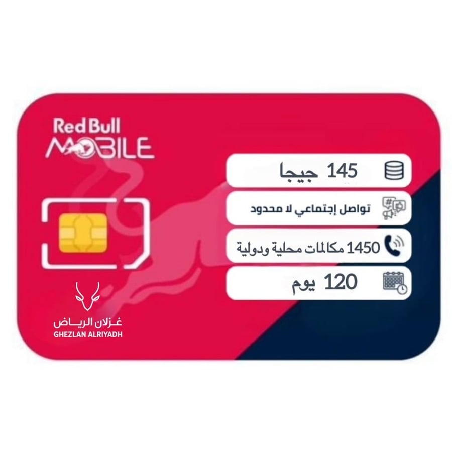 شريحة ريدبول فليكس 350 | 4 اشهر