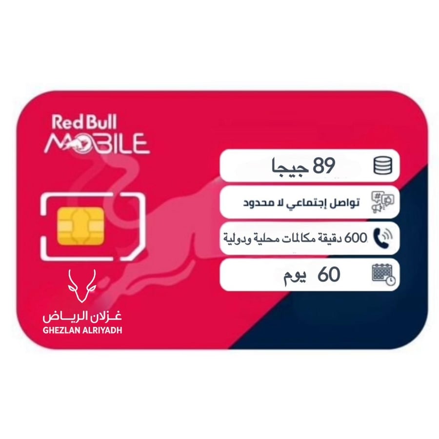 شريحة ريدبول فليكس 200 | شهرين