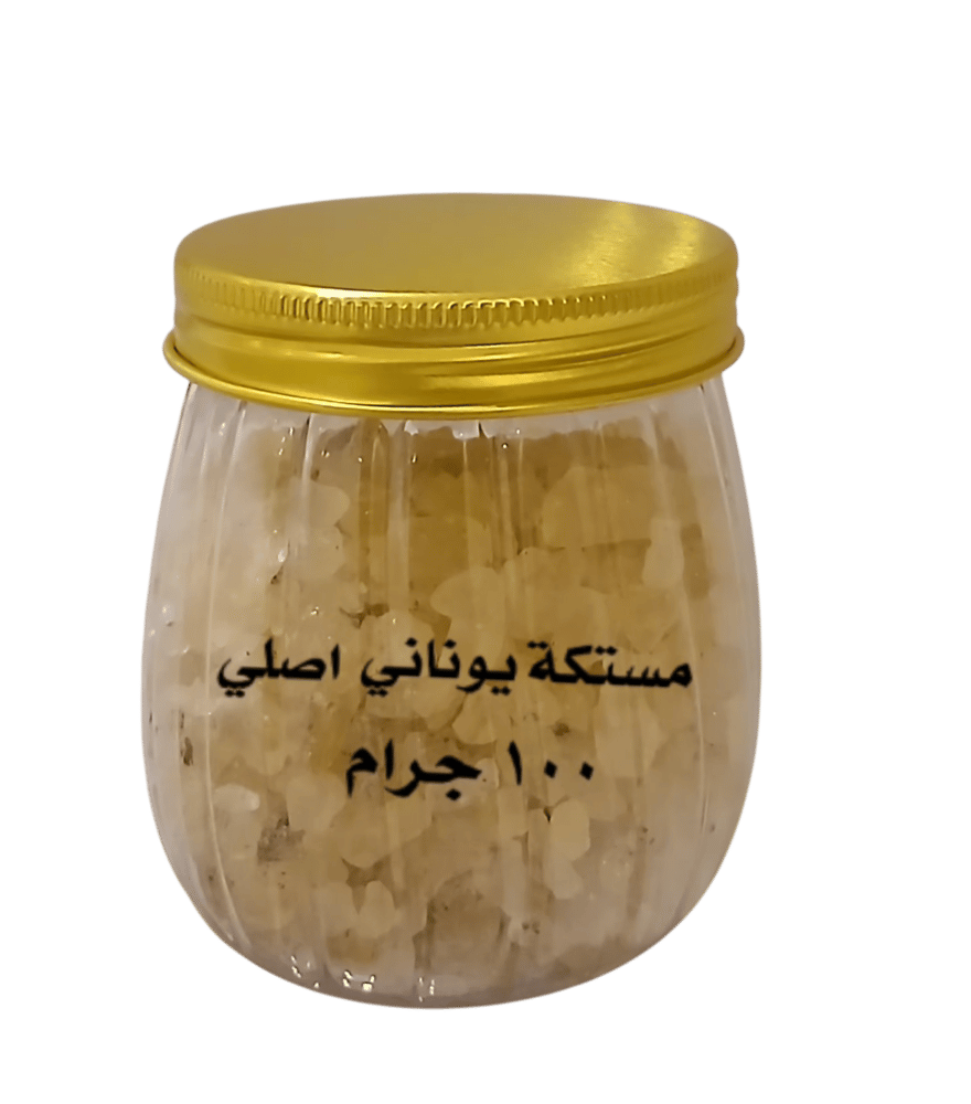 مستكة يوناني اصلي ١٠٠ جرام