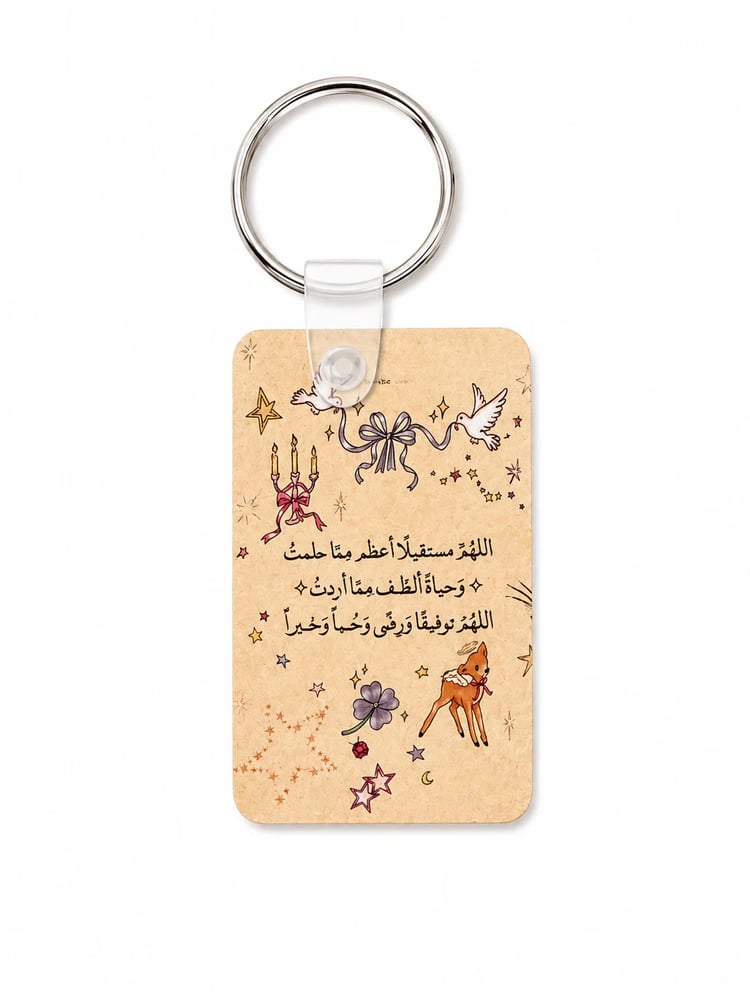 ميدالية مستقبل عظيم