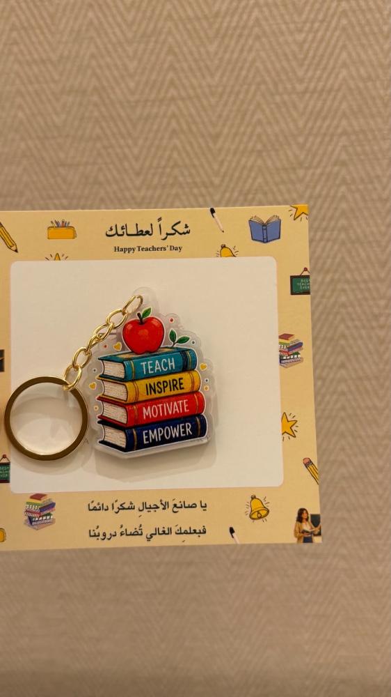 ميداليات يوم المعلم - توزيعات تذكارية بتصميم أنيق، 8 حبات