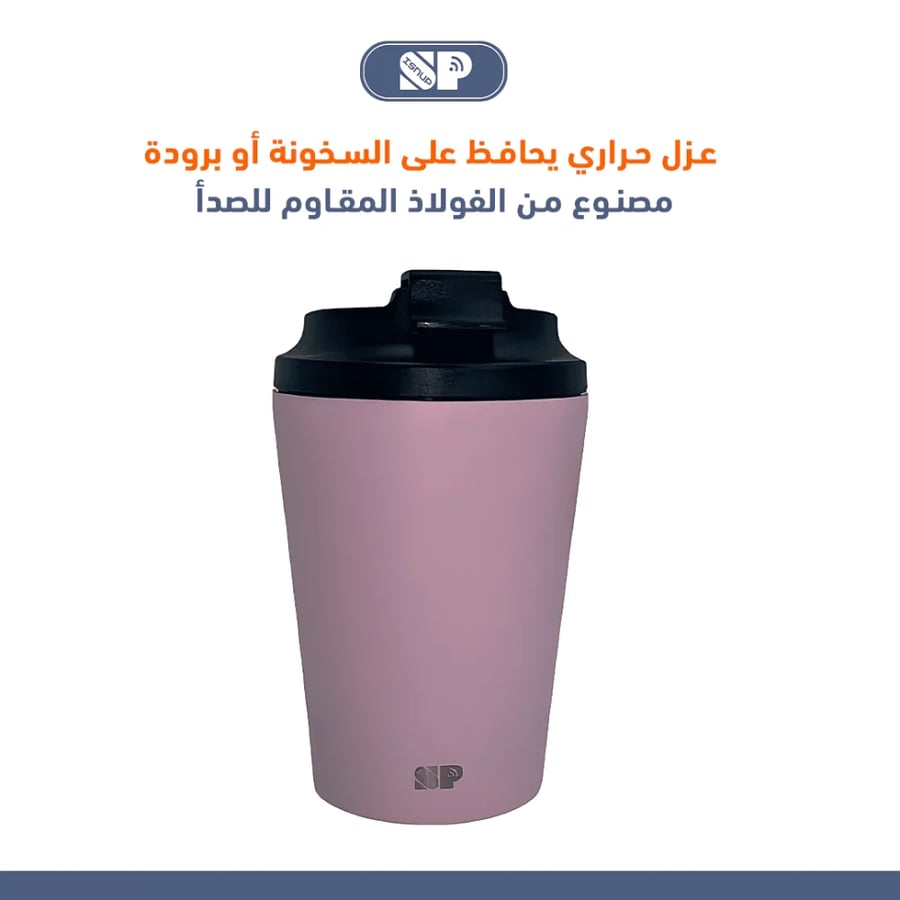 Thermal coffee cup 360 ml