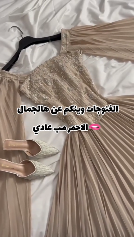 فستان( شوق)