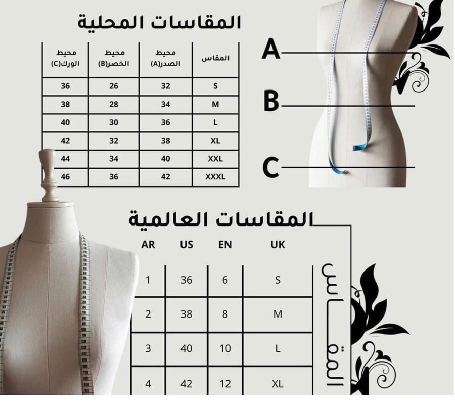 فستان سهرة مميز ب تطريز
