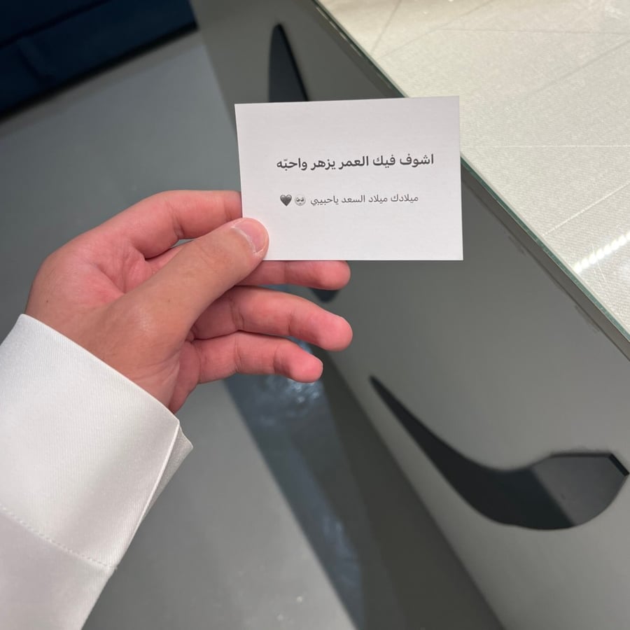 كرت هدايا